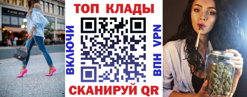 Купить закладку Alpha PVP  Галлюциногенные грибы  АМФ  ГАШИШ  Мефедрон  МАРИХУАНА  Томск