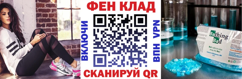 АМФ Premium  Купить где  Томск 
