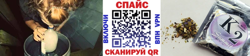 БУТИРАТ буратино  Купить закладки  Томск 