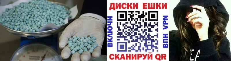 Экстази MDMA  Купить где  Томск 