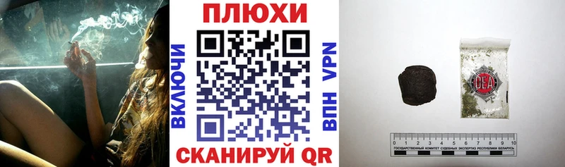 Купить где  Томск  ГАШ hashish 