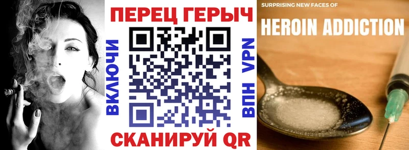 Героин хмурый  Купить закладки  Томск 
