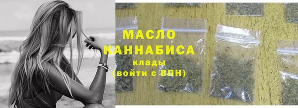 кокаин премиум Елизово