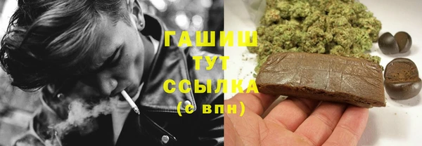 гашиш Елабуга