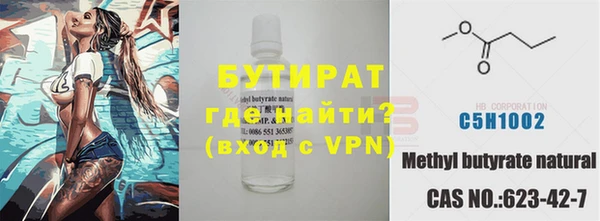 кокаин премиум Елизово