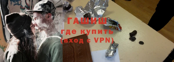 мет Ельня