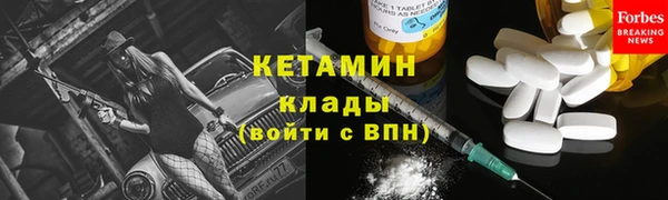 кокаин премиум Елизово