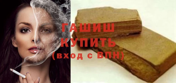 гашиш Елабуга