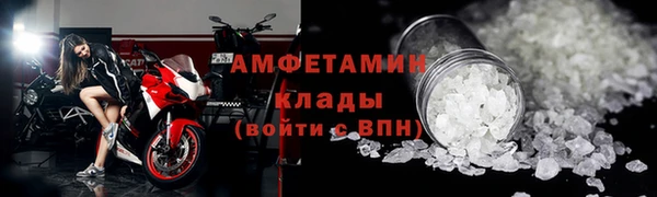 кокаин премиум Елизово