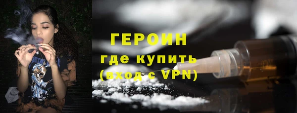 кокаин премиум Елизово