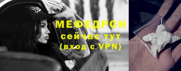 гашиш Елабуга