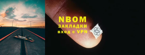 кокаин премиум Елизово