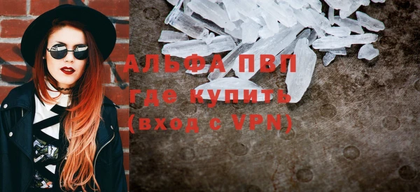 кокаин премиум Елизово
