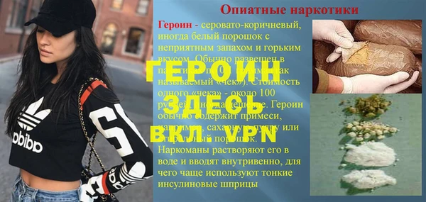 мет Ельня