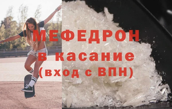 гашиш Елабуга