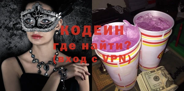 кокаин премиум Елизово
