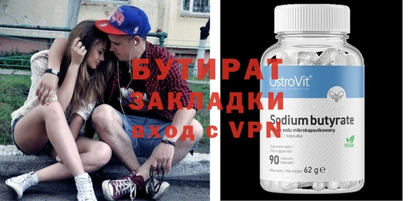 гашиш Елабуга
