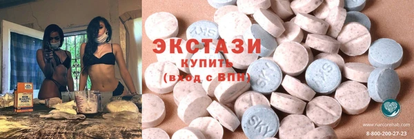 кокаин премиум Елизово