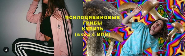 кокаин премиум Елизово