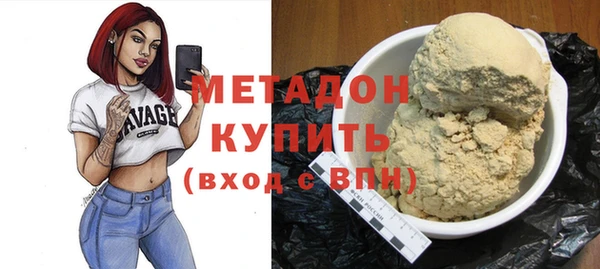 мет Ельня