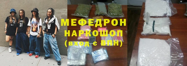 гашиш Елабуга