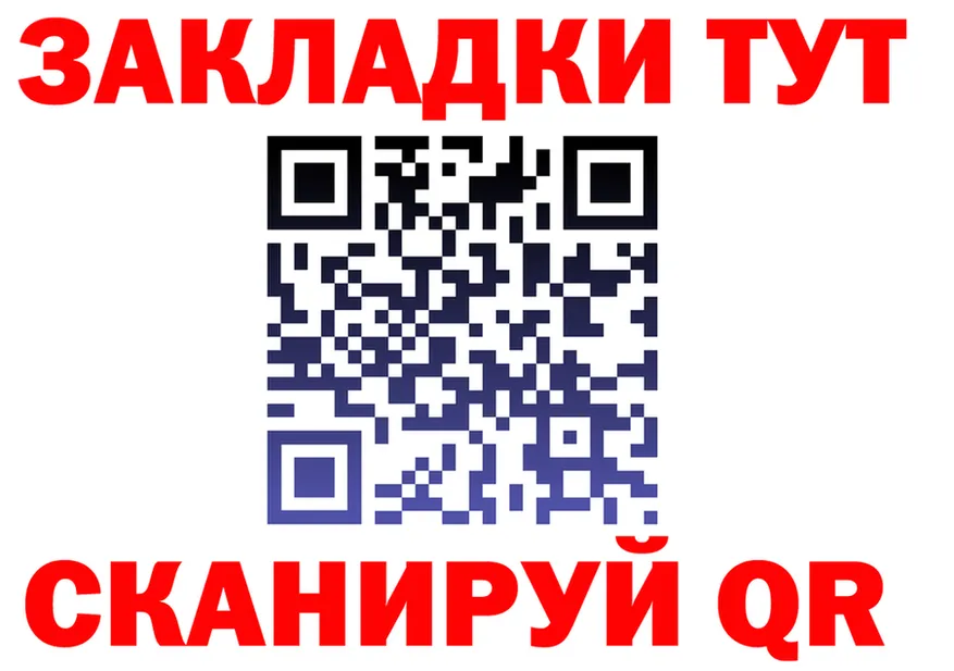 Кетамин VHQ зеркало shop МЕГА Томск