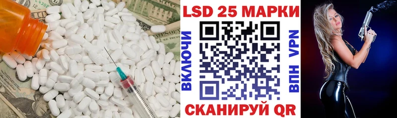 ЛСД экстази ecstasy  Купить закладки  Томск 
