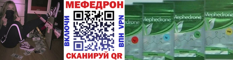 Купить  Томск  Мефедрон 4 MMC 