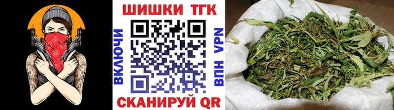 Купить где  Томск  Марихуана Bruce Banner 